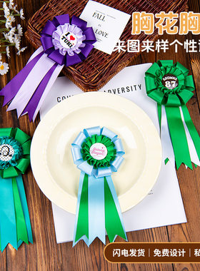 襟花新娘胸花学生奖励胸牌包邮