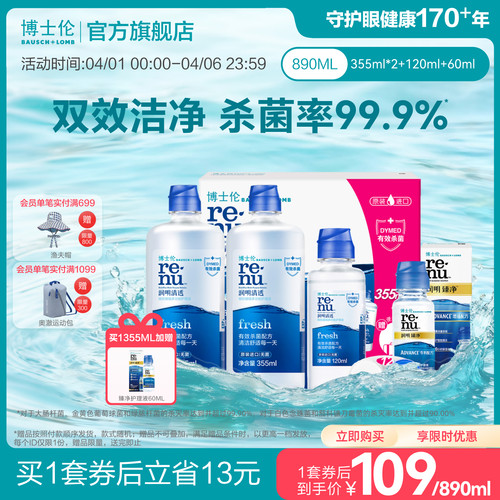 原装进口品质保证 限量装和常规装随机发货