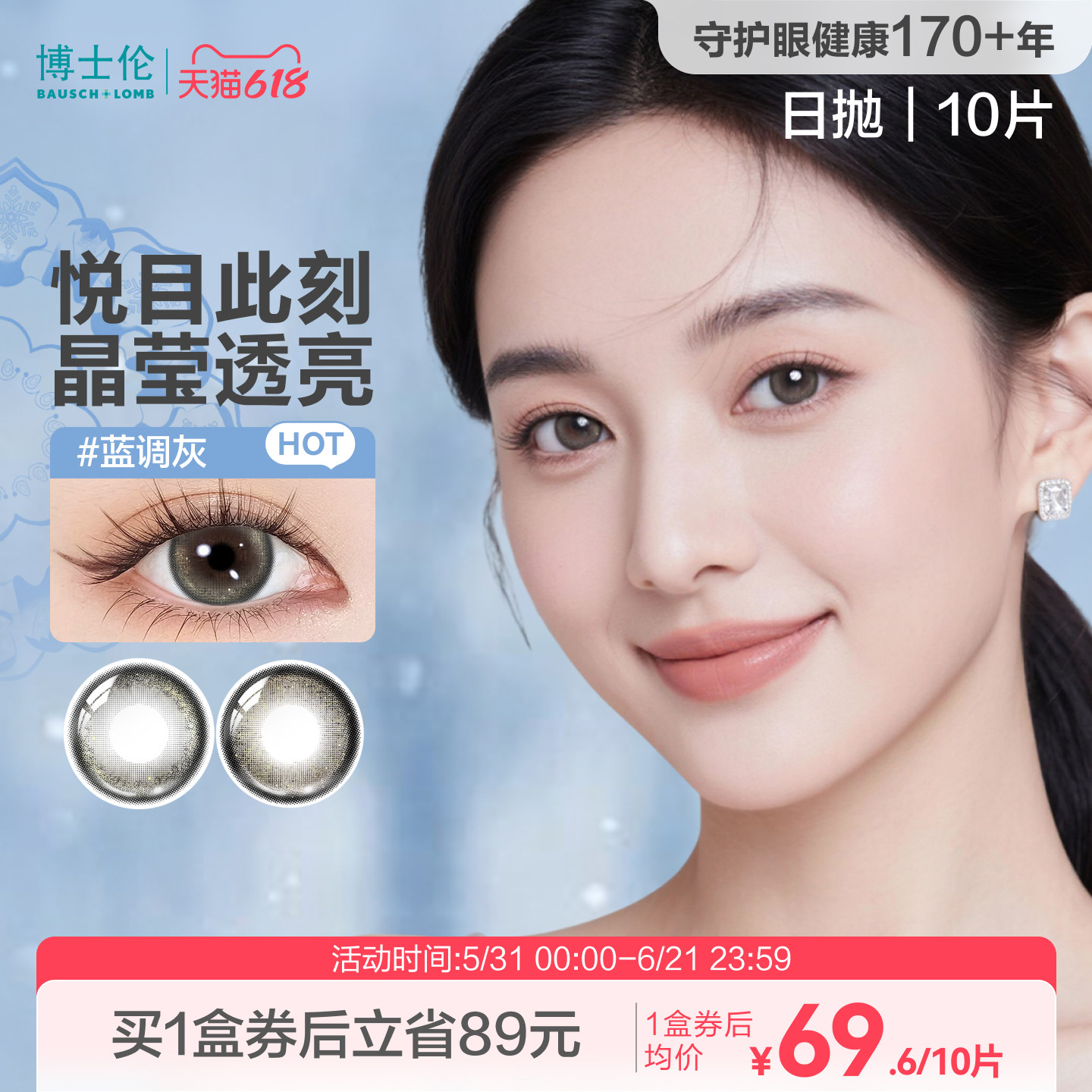 商品图