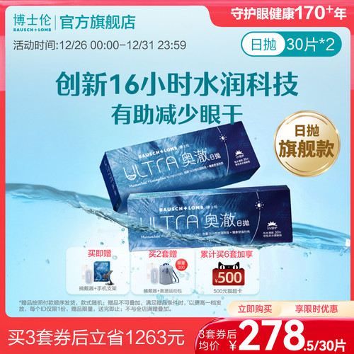 15倍高透氧，16小时水润保湿