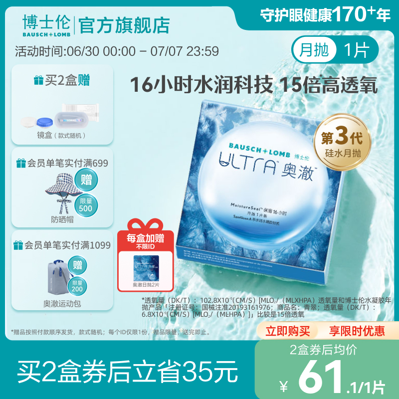 专利科技，16小时水润保湿