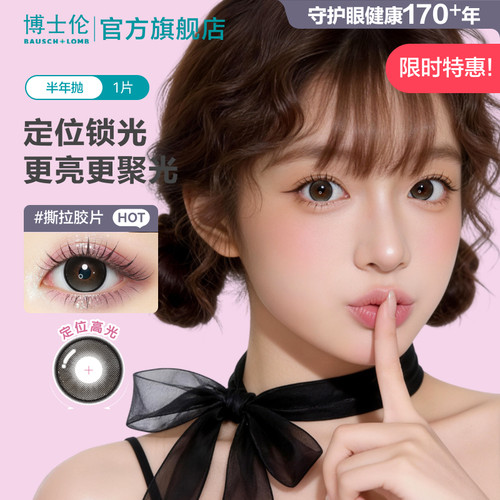 一副需拍2盒，不同度数分开拍下