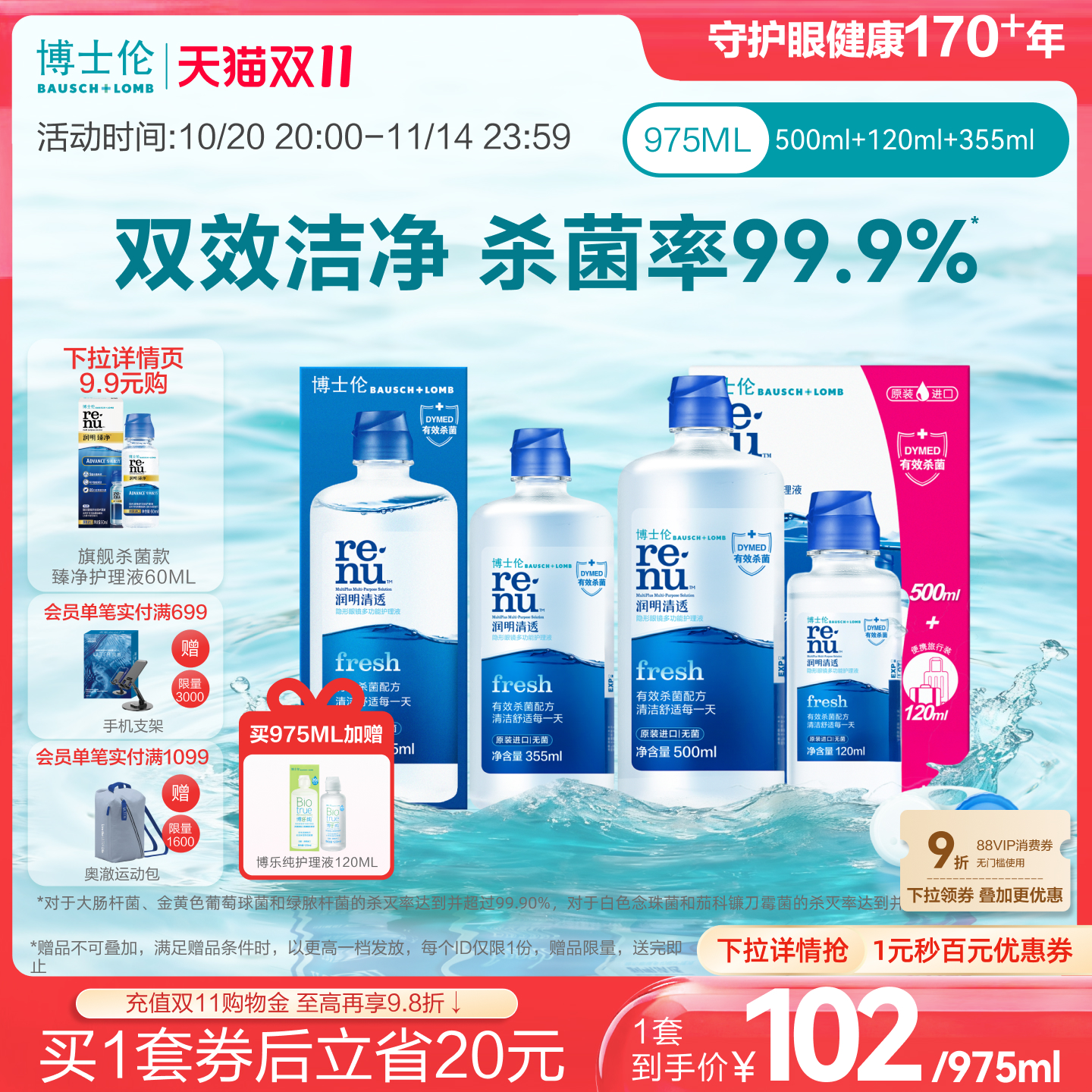 原装进口品质保证 限量装和常规装随机发货