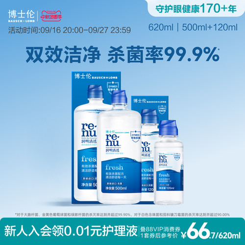 原装进口品质保证 限量装和常规装随机发货
