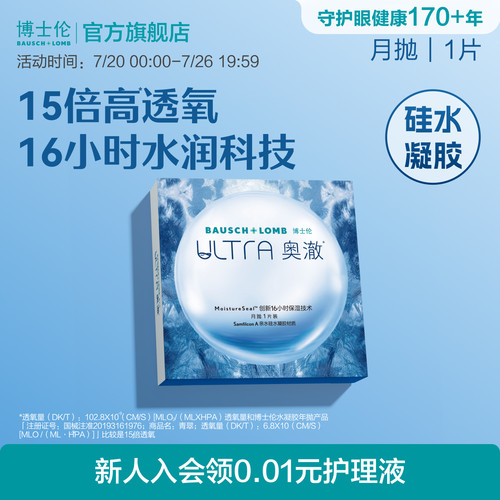 专利科技，16小时水润保湿