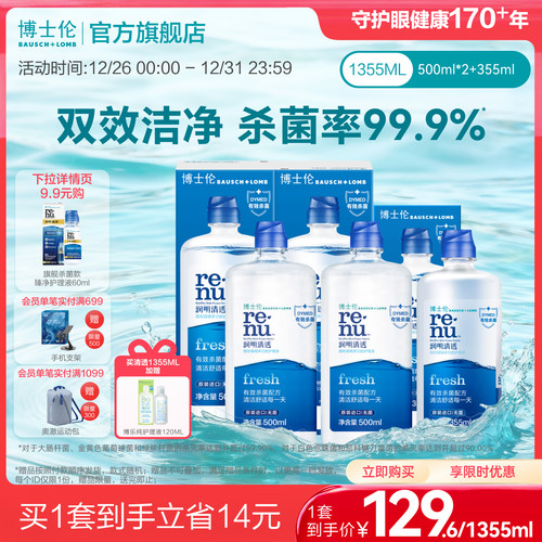 原装进口品质保证 限量装和常规装随机发货