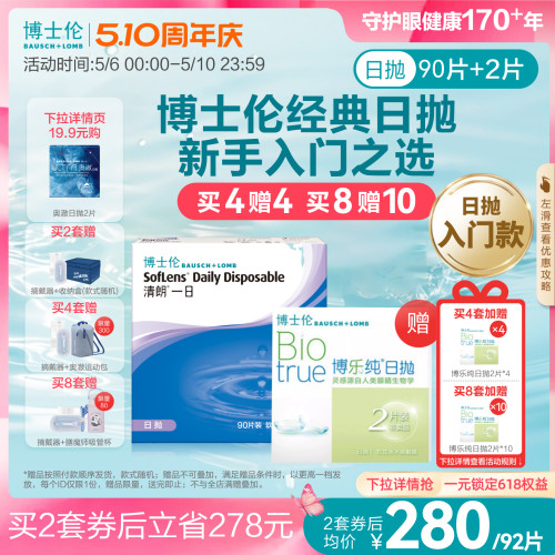 长效高清，持久水润