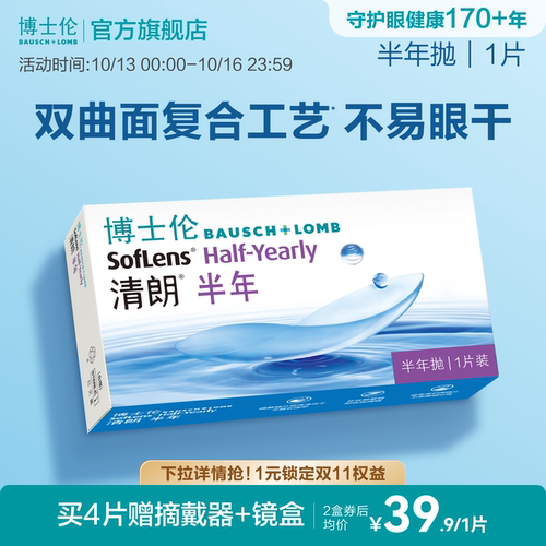 轻薄高透氧 薄至0.035mm