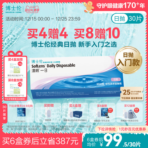 长效高清，持久水润