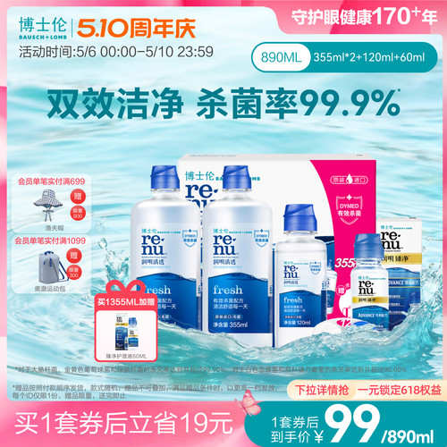 原装进口品质保证 限量装和常规装随机发货