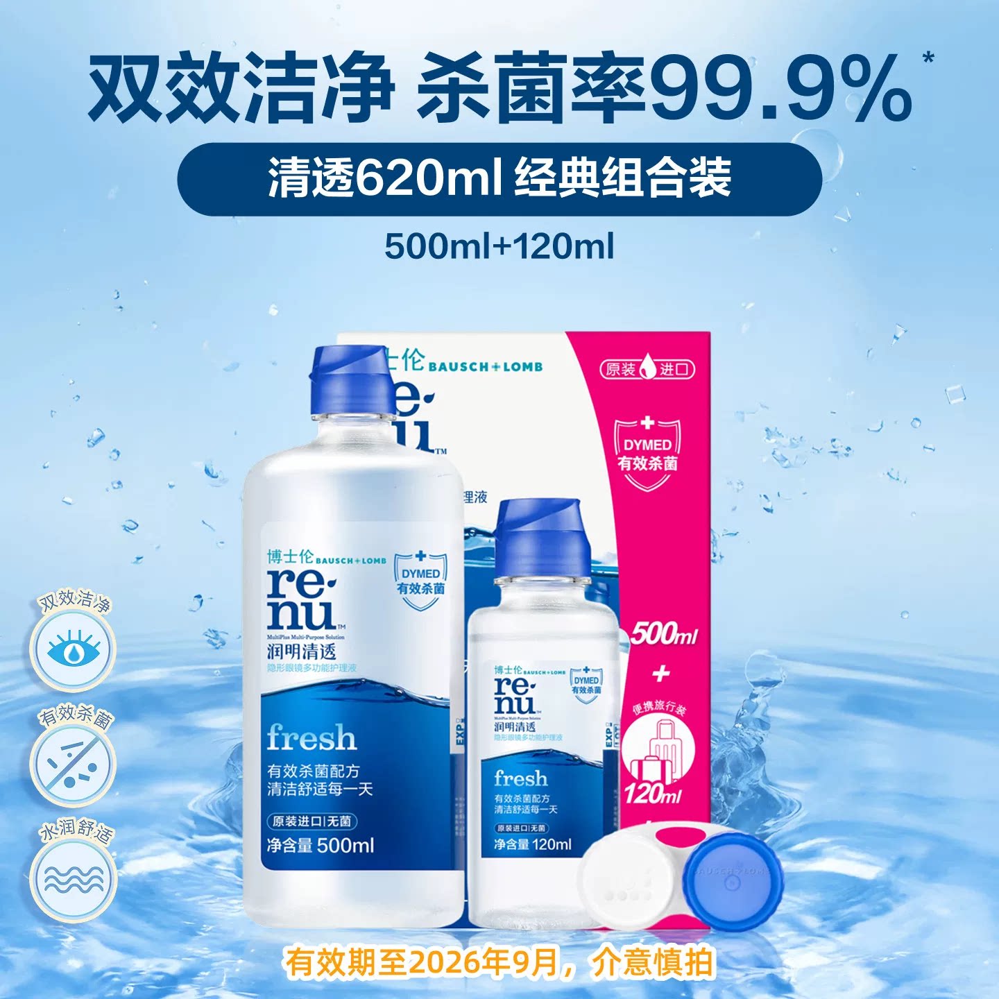 商品图