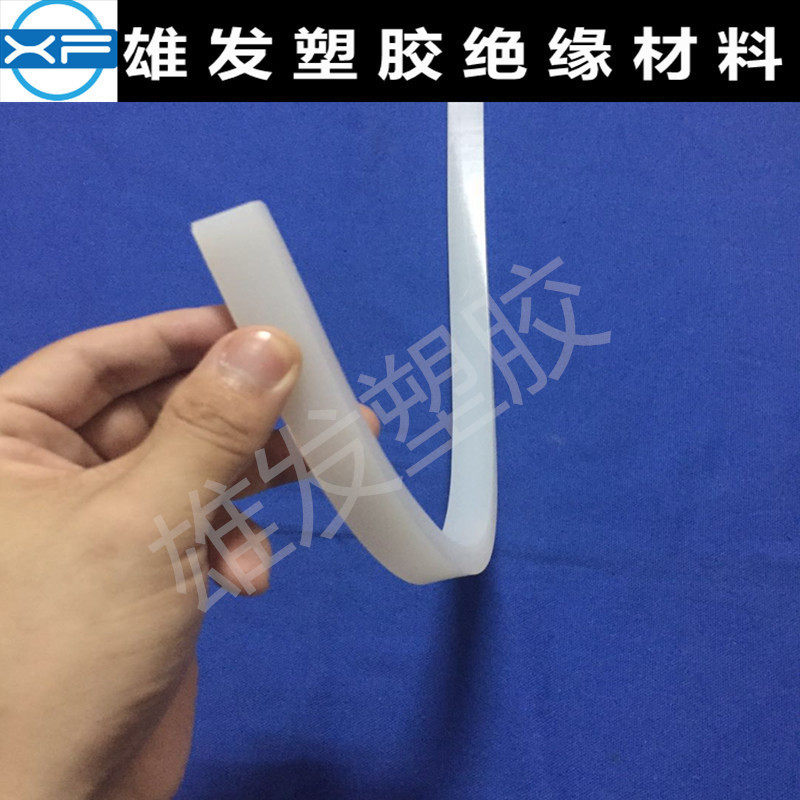 单面3M背胶硅胶板 自粘硅橡胶板0.1 2 3 5-10mm 硅胶垫片/条