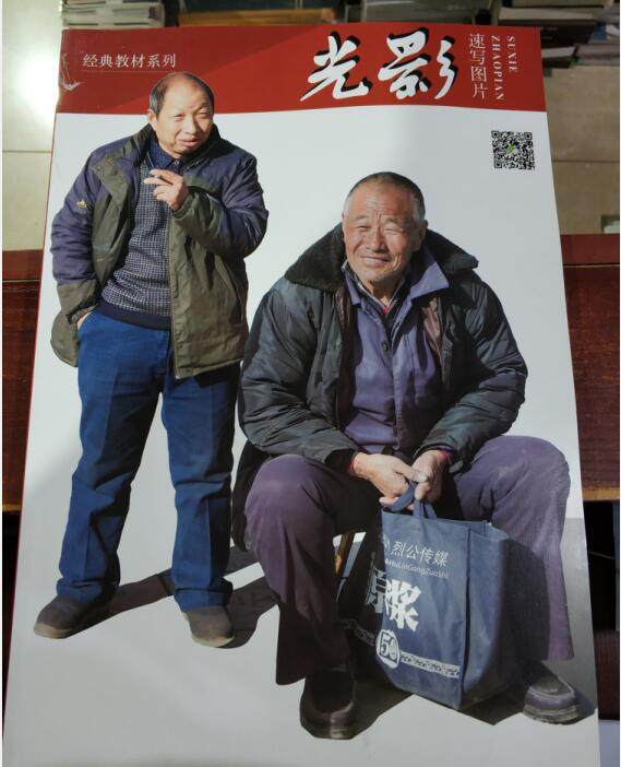 经典教材系列/光影.速写图片(考题,单人,组合,场景,演变)