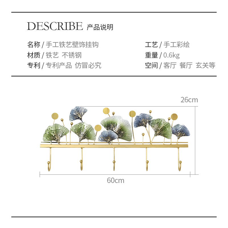 促北欧铁艺装饰衣架挂钩创意墙上挂衣钩壁挂墙壁轻奢衣帽钩玄关销