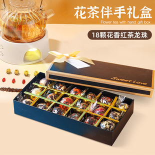 过年送礼云南特产龙珠花茶球新年礼盒18颗花香滇红茶熟茶送领导