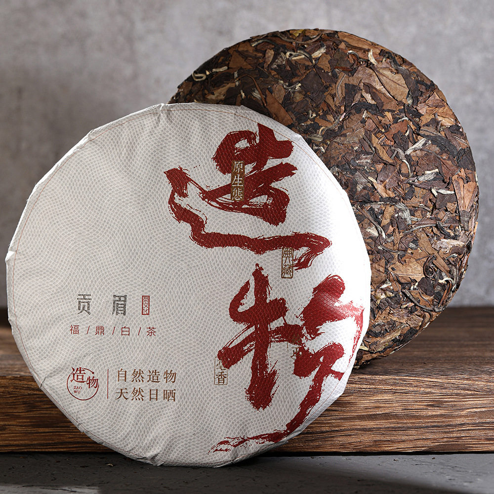 福鼎白茶贡眉2015年老白茶茶饼磻溪头春日晒茶叶350g/饼6饼1提11