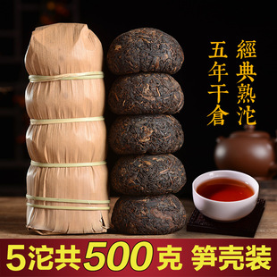 云南普洱茶熟茶沱茶勐海老熟茶古树老茶500克茶叶口粮茶笋壳装 z15