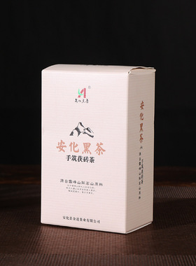 安化黑茶正宗湖南金花手筑茯砖茶陈年天茯砖208g一块黑茶砖z15