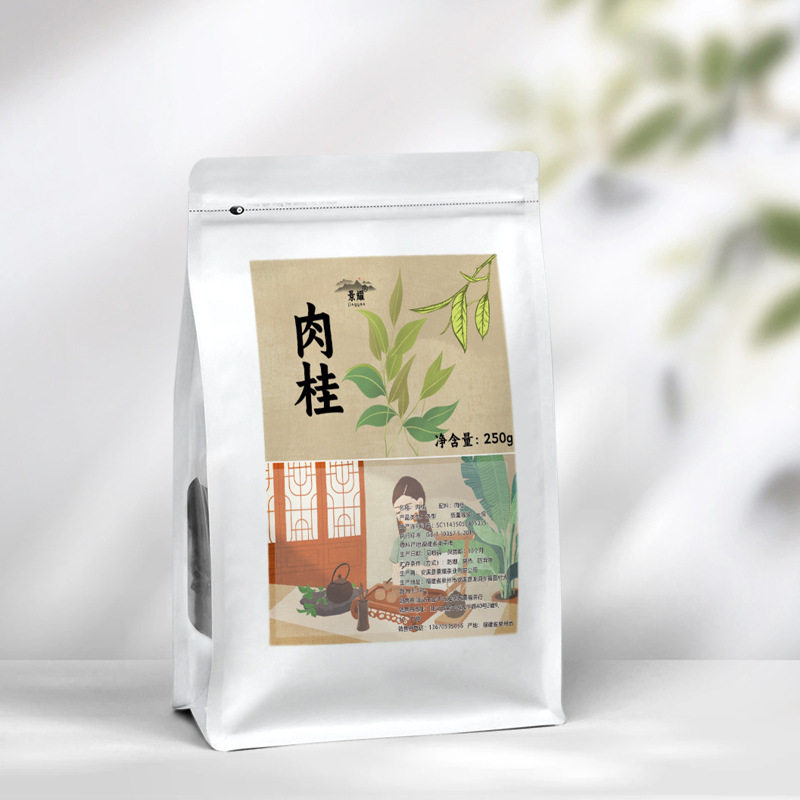高山乌龙茶武夷岩茶肉桂茶茶叶散茶袋装250g口粮茶自己喝517z15