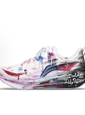 【定制球鞋】  LiNing李宁 吾跃2.0 蓝电疾行 泼墨 晕染 防滑透气