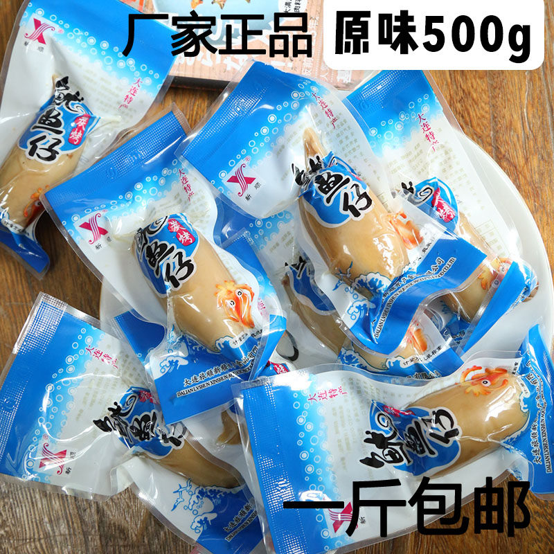 新顺香辣炭烤鱿鱼仔500g开袋即食大连特产零食小吃墨鱼仔八爪鱼