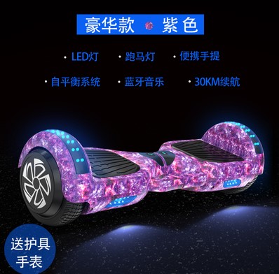 满448.00元可用1元优惠券轻便初学电动独轮平衡车 成年一家三口智能高档遥控手扶带扶杆