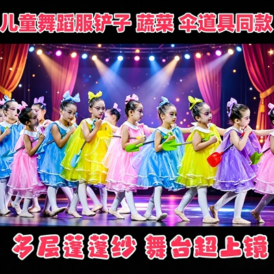 女童糖果色蓬蓬纱裙六一演出服