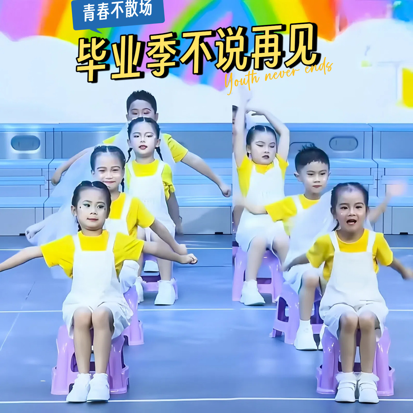 毕业在这个夏天黄色儿童背带裤