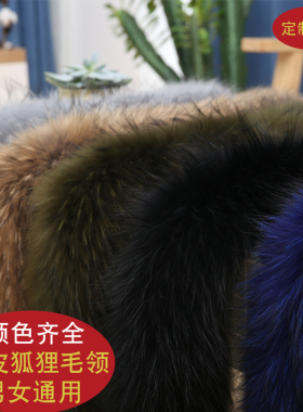 貉子毛皮草羽绒服百搭冬季帽条