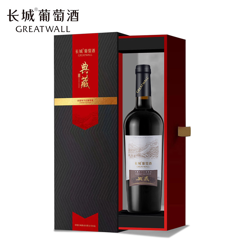 中粮长城典藏赤霞珠葡萄酒干红单瓶750ml 国产红酒