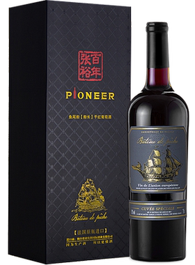 张裕葡萄酒法国原瓶进口红酒鱼尾船水手干红葡萄酒750ml单支礼盒