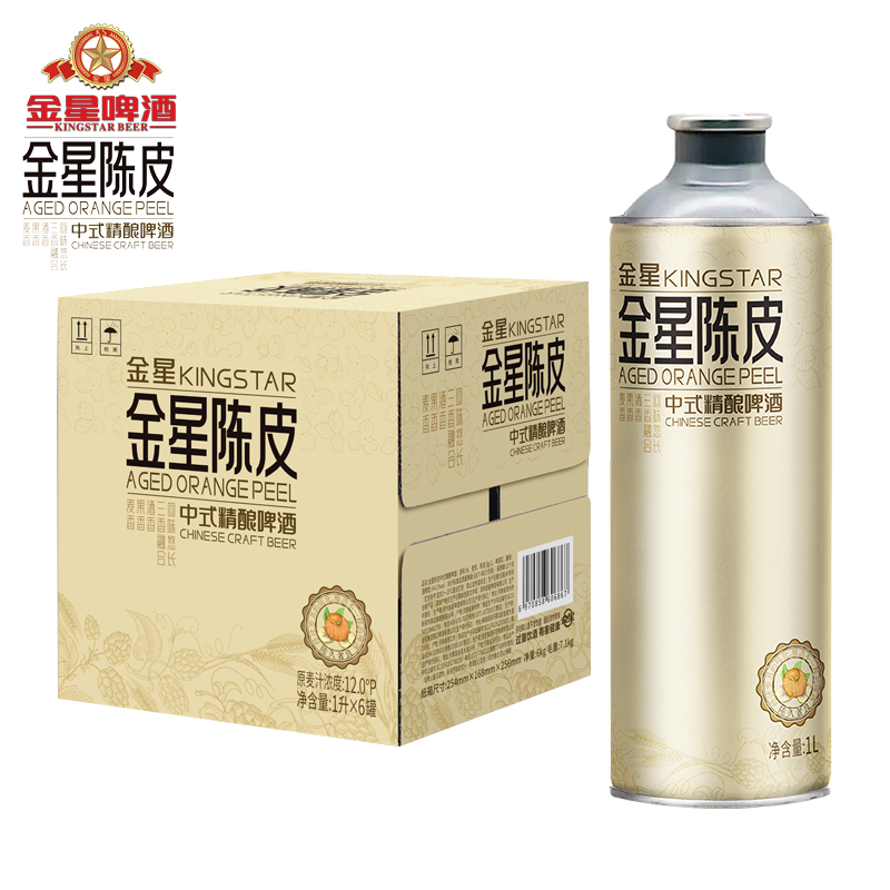 金星啤酒陈皮啤酒中式精酿啤酒整箱1L*6官方正品网红同款包邮