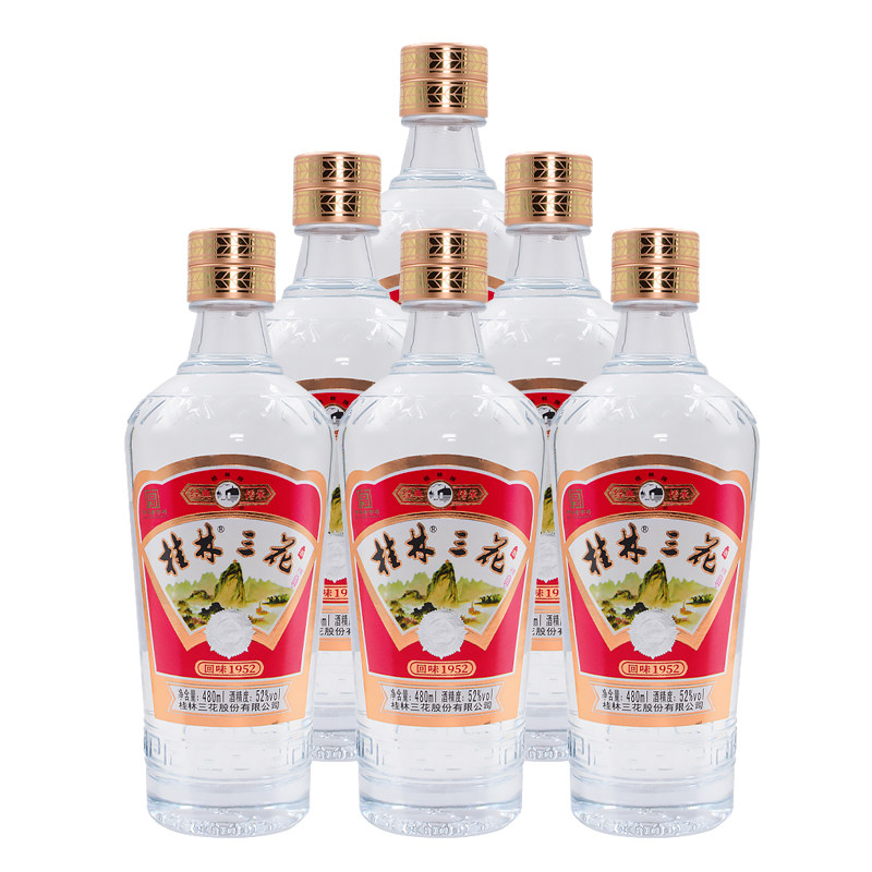 桂林三花酒经典米香型白酒整箱图片