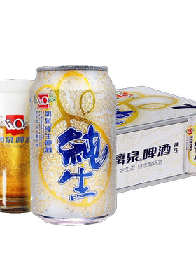 桂林全生态7度易拉罐整箱装啤酒