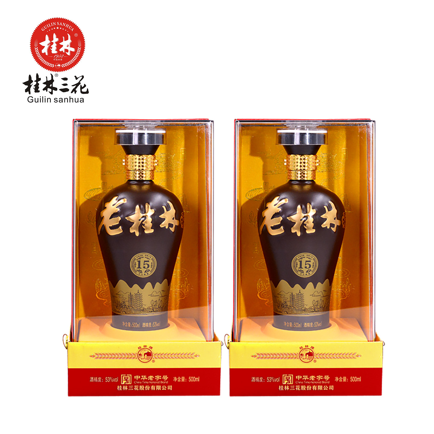 老桂林三花酒53度窖藏15广西纯粮酒500ml米香型高度白酒礼盒装