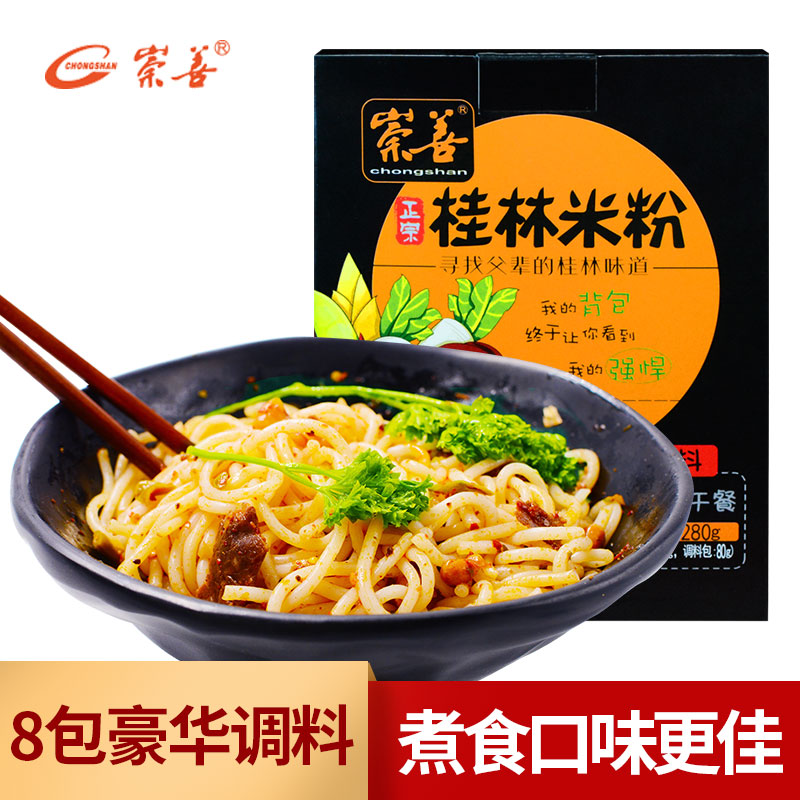 桂林米粉方便速食鲜香美味