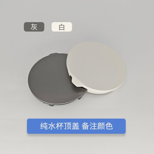 Uwater S10配件，下单前请务必确认型号