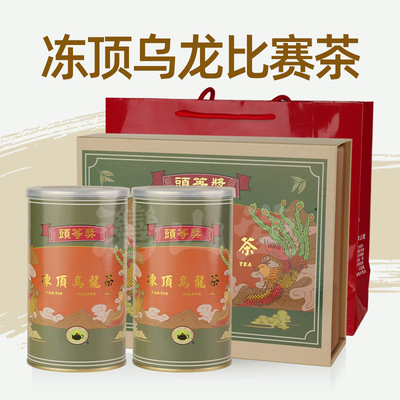 台湾冻顶乌龙茶【南投县比赛茶头等奖】原装进口高山茶浓香乌龙茶
