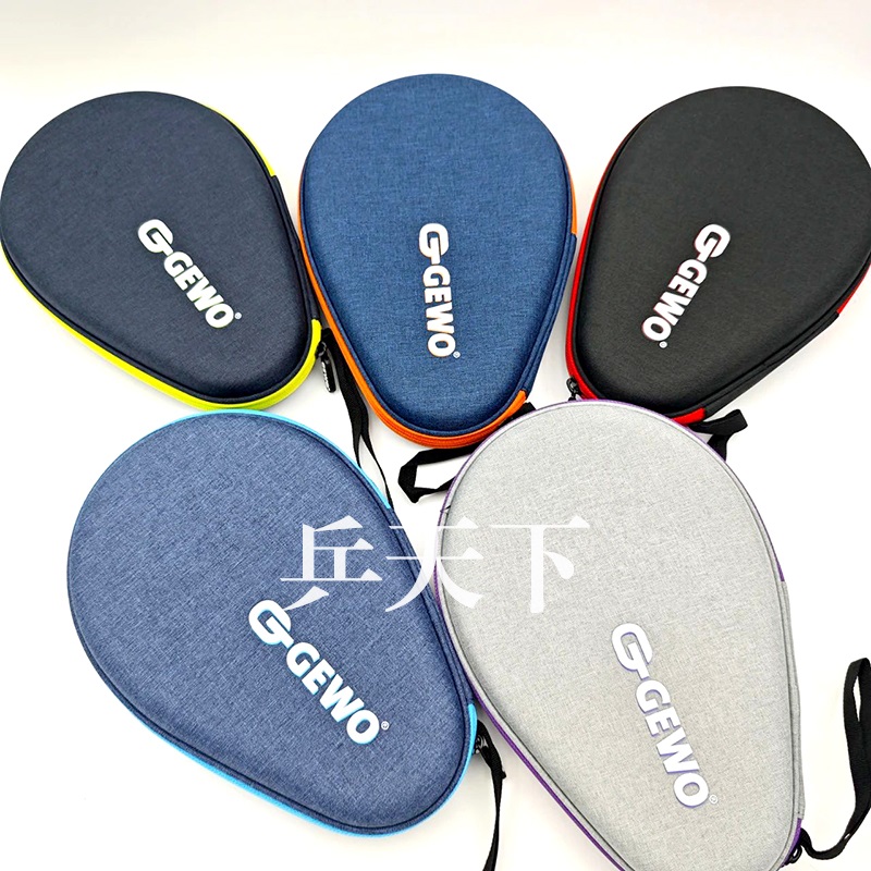 GEWO捷沃乒乓球拍保护套方形葫芦乒乓球拍套/包硬质硬壳乒乓球包