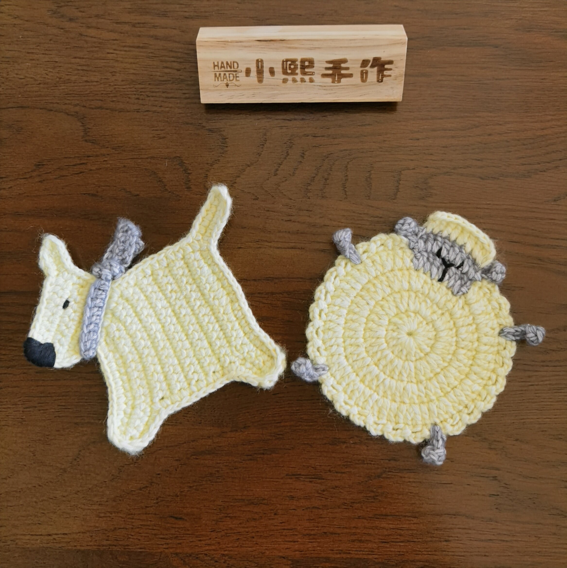 成品手工原创钩针卡通杯垫茶壶垫装饰摆件冬季创意文化礼品小狗羊