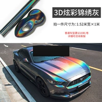 Глянцевая радужная серая (1,52*1м)