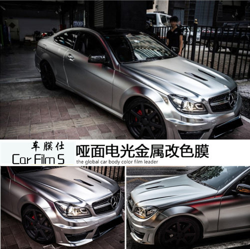 电光金属银汽车改色膜全车身亚光改装贴膜整车超哑光电镀银灰色