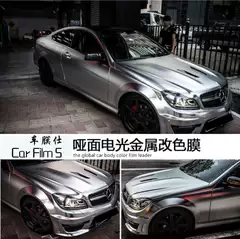 Electro-Optical Metallic Silver Car Color-Changing Film, Full Body Matte Modification Film, Ultra-Matte Electroplated Silver-Gray for the Entire Vehicle