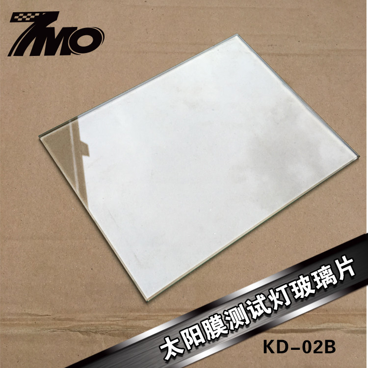 汽车贴膜工具太阳膜测试灯隔热膜测试仪 测试玻璃片 KD-02B