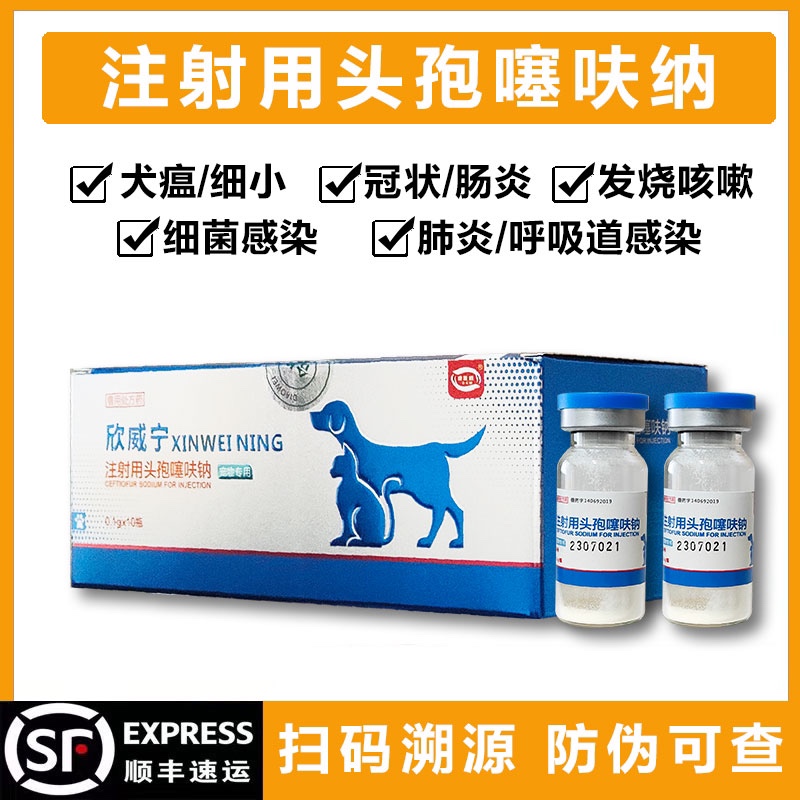 消炎肠炎咳嗽感冒皮肤病