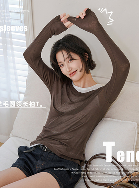Jeju Scarf ‘纸片穿搭’ 薄款防晒罩衫长袖圆领女搭吊带叠穿长袖