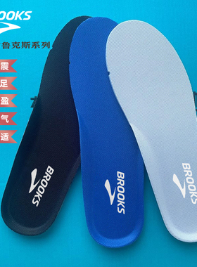 适配BROOKS布鲁克斯Ghost 幽灵17跑鞋男缓震运动男跑步宽楦鞋垫