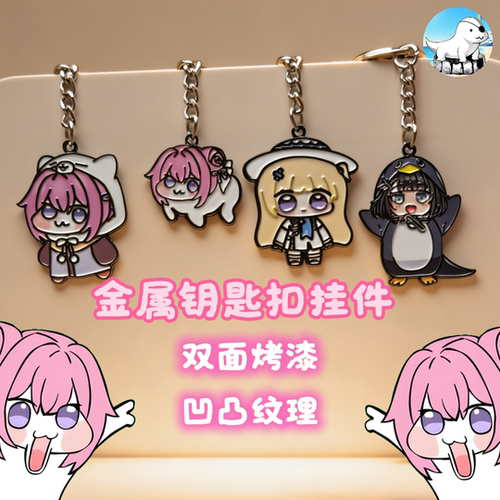 情侣送礼小挂件终末地胜利女神