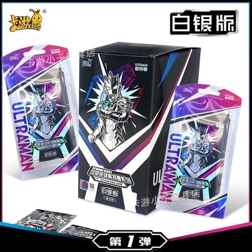 卡游正版奥特曼卡片卡牌收藏卡白银版整盒SVR奈克赛斯osr赛罗