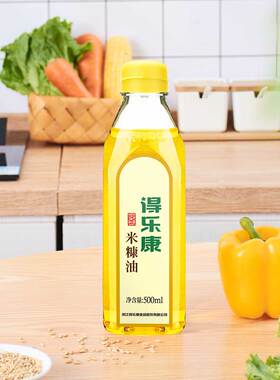 得乐康稻米油小瓶装纯正500ml米糠油食用油家用宿舍烧烤烘焙